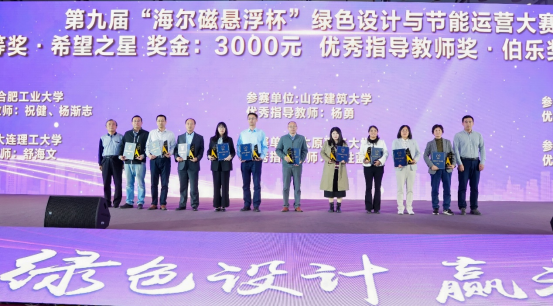 https://www.hnie.edu.cn/__local/8/A4/40/3D89DAEF1140D9670FA285F1855_90B12531_A59CF.png